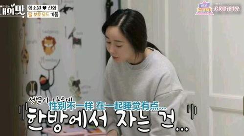 娱乐吃瓜酱小时候的保姆,娱乐吃瓜酱童年趣事